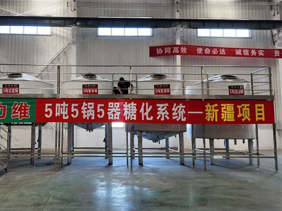 福州精酿啤酒设备厂—5吨精酿啤酒设备—新疆项目